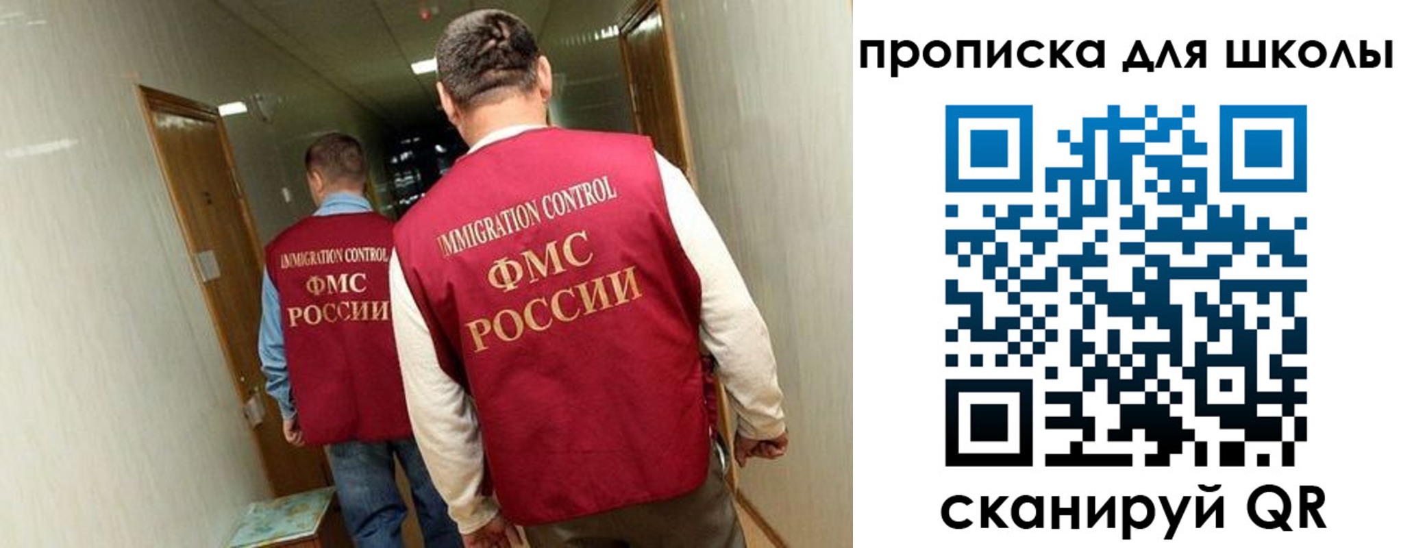 пропишу в квартире в Ермолино